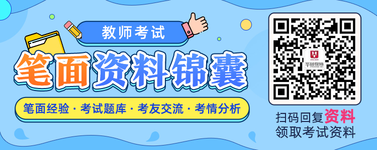 2024年江西九江职业大学附属幼儿园教师招聘4名公告(图1)