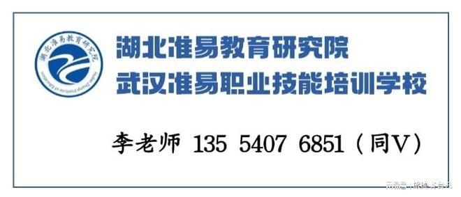 凯发国际：2024湖北准易技能高考复读班开始招生啦！(图1)