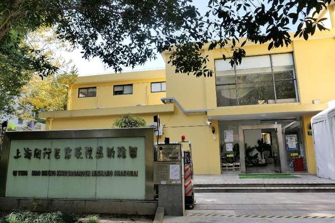 凯发国际首页：闵行这所学校又美又暖原因是……(图1)