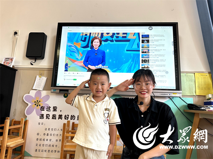 东营区黄河幼儿园组织观看2024年秋季全国中小学消防安全公开课网络直播活动(图1)