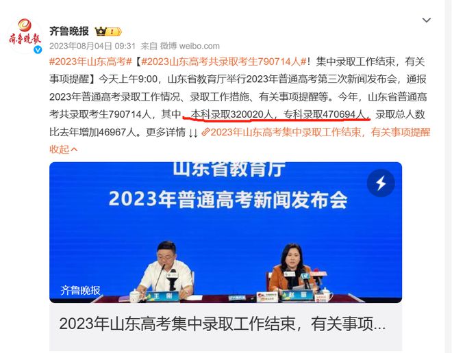 凯发k8旗舰厅ag：孩子太少入不敷出！北京又一幼儿园将关闭网友：这可是首都啊(图5)