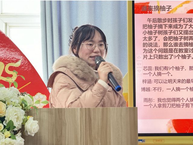 罗龙中心幼儿园开展2024年秋期班本课程及课程故事分享活动(图2)