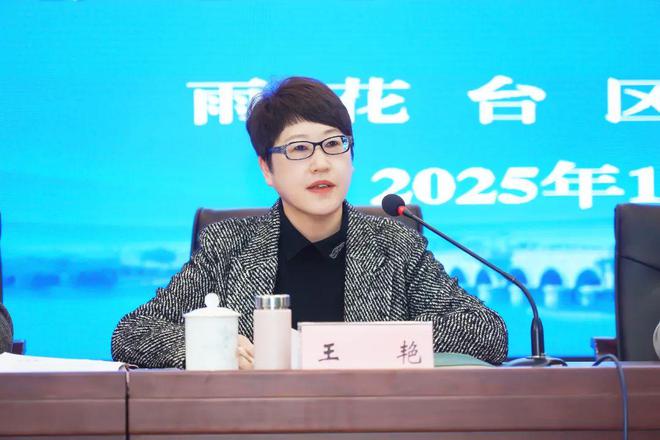 聚焦雨花雨花台区教育系统召开2024-2025学年秋季学期结束工作会(图5)