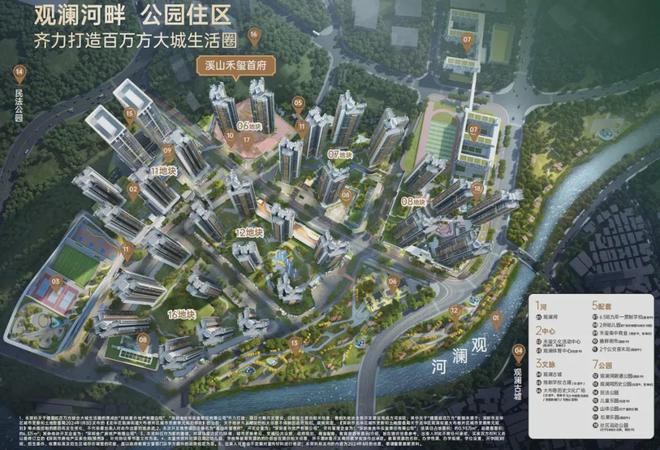 2025溪山禾玺(溪山禾玺)网站售楼中心欢迎您(图10)