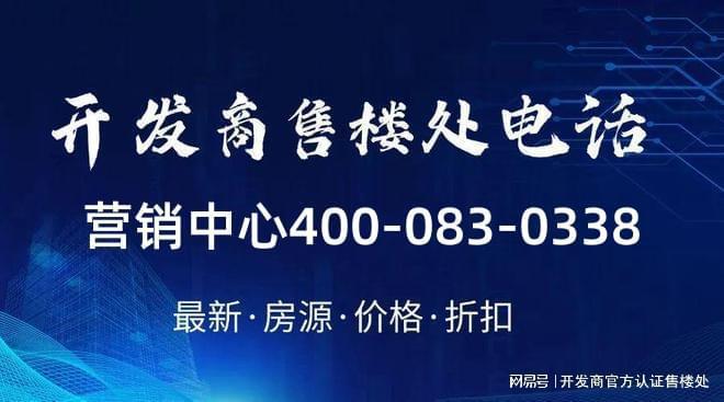 招商雍云府共6栋22-31层住宅。1栋商品房31层235栋商品房30层(图1)