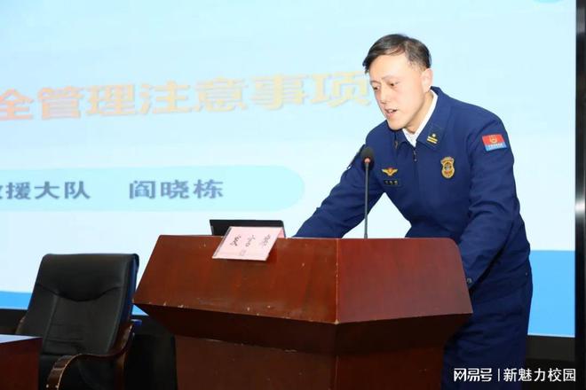 聚焦雨花雨花台区教育局召开全区中小学幼儿园安全工作专题培训(图4)