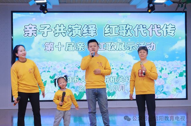 创新拼搏当前锋——2024信阳市人民政府机关幼儿园篇(图5)