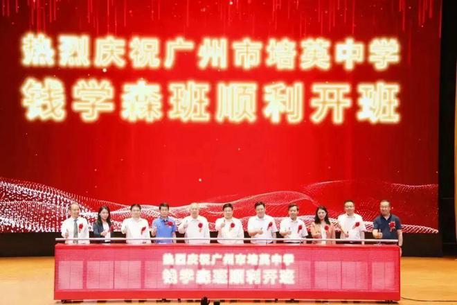 凯发国际：今年白云区将新增公办学位6500个→(图1)