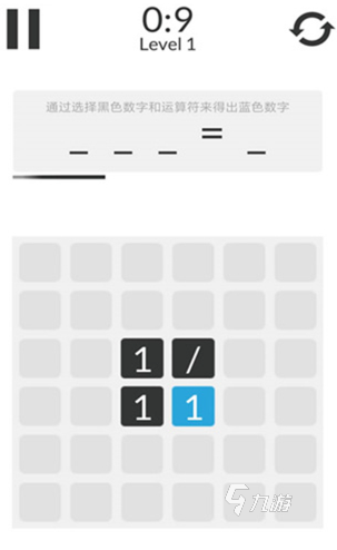 耐玩的数字游戏1-9推荐2024必玩的数字游戏排行(图7)
